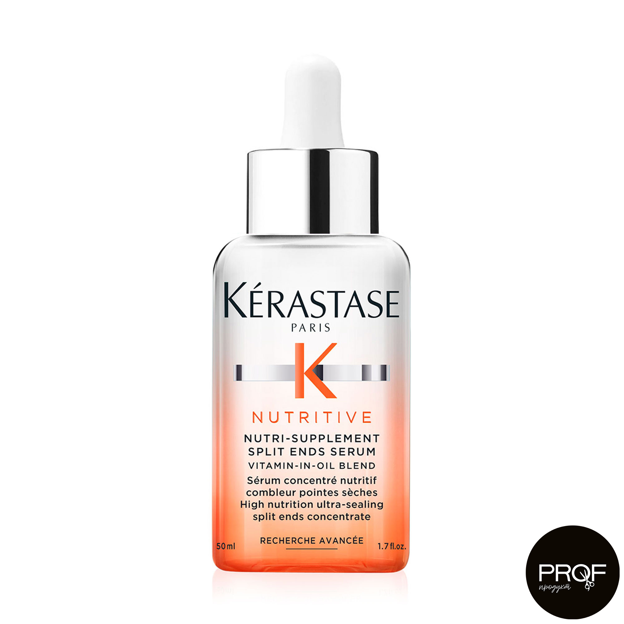 Живильна сироватка-концентрат Kerastase Nutritive Serum для сухих посічених кінчиків волосся, 50 мл